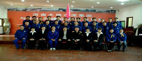 中旭教育集團對集團職工進行執(zhí)行力培訓(xùn)