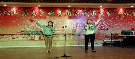 慶國慶節(jié)、中秋節(jié)文藝晚會