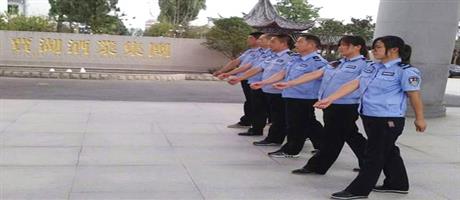 賈湖酒業(yè)對保衛(wèi)人員進行軍事化訓(xùn)練