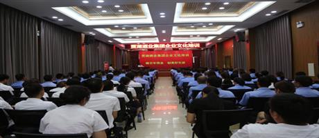 賈湖酒業(yè)對職工進行企業(yè) 文化培訓(xùn)